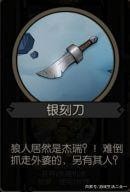 月圆之夜全职业破解版1.6.5 月圆之夜全职业破解版1.6.5