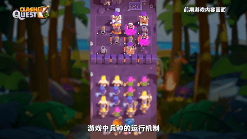 Supercell����ս��