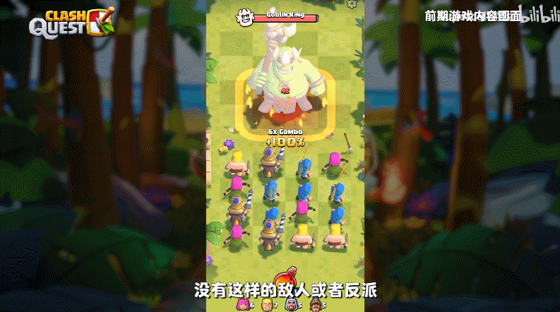 Supercell����ս��