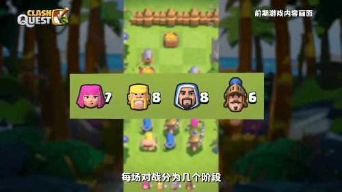 Supercell����ս��
