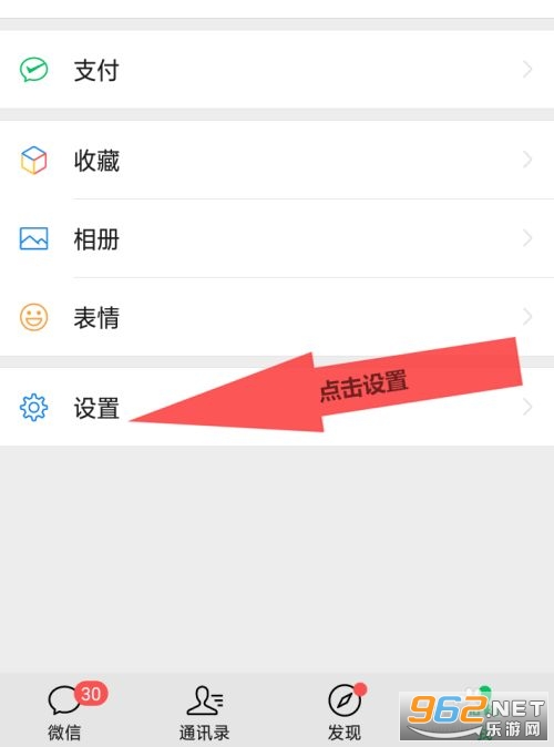 ΢��8.0.4