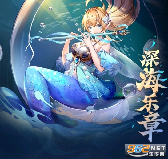 斗罗大陆武魂觉醒深海乐章攻略 斗罗大陆武魂觉醒深海乐章攻略