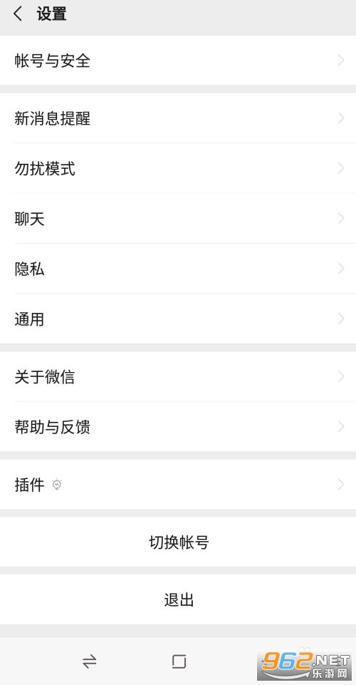 微信8.04版本 微信8.04版本