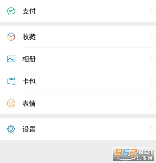 微信8.04版本 微信8.04版本