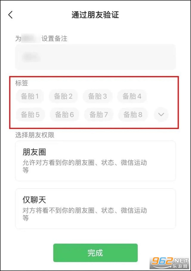 微信8.04版本 微信8.04版本