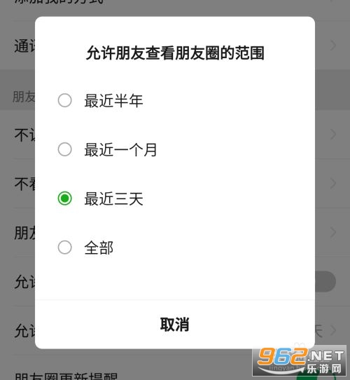 微信8.04版本 微信8.04版本