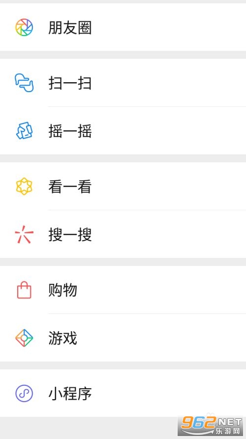 微信8.04版本 微信8.04版本