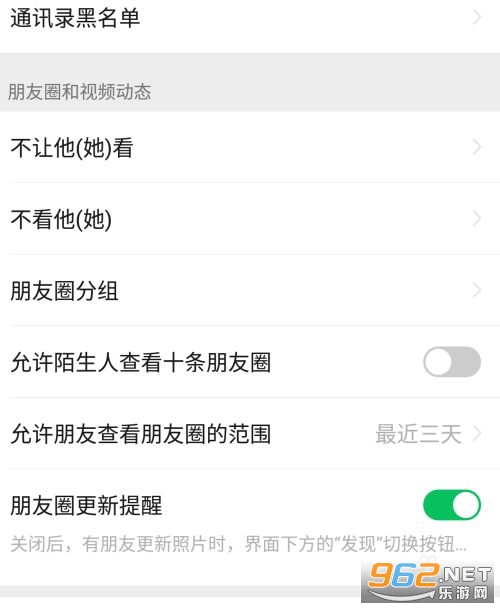 微信8.04版本 微信8.04版本