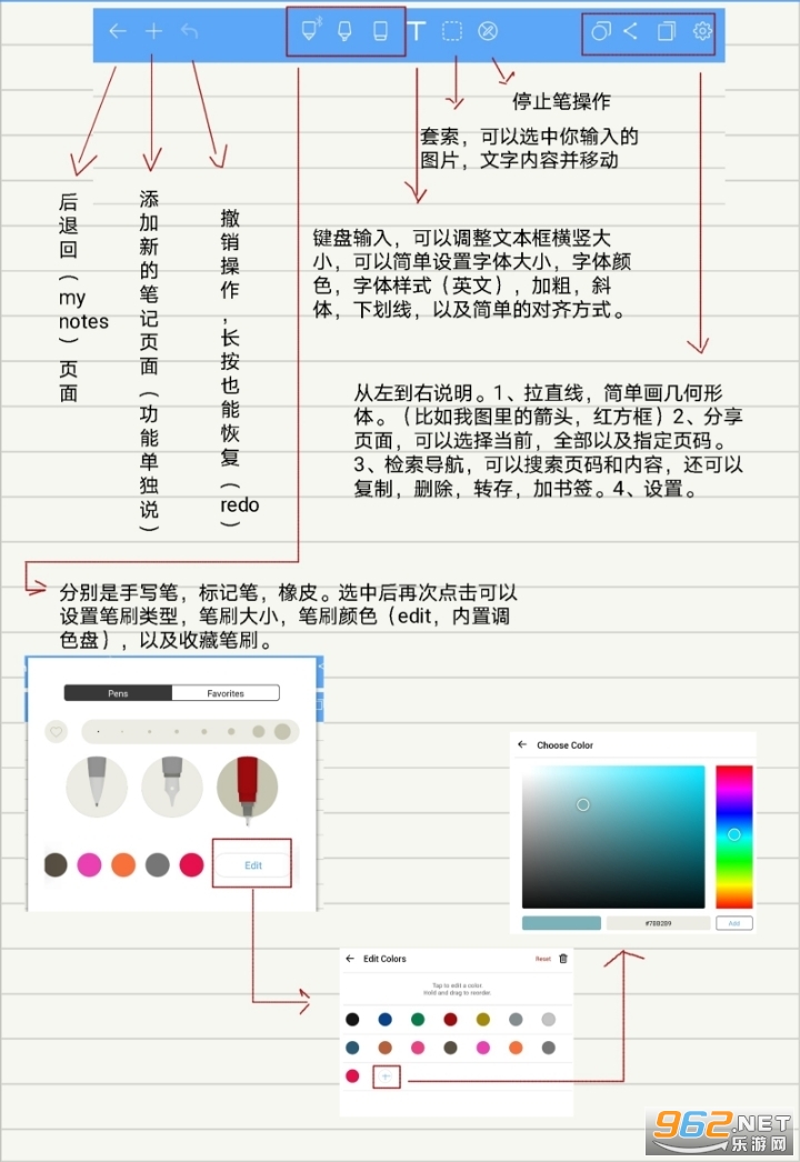 noteshelf安卓版免费 noteshelf安卓版免费