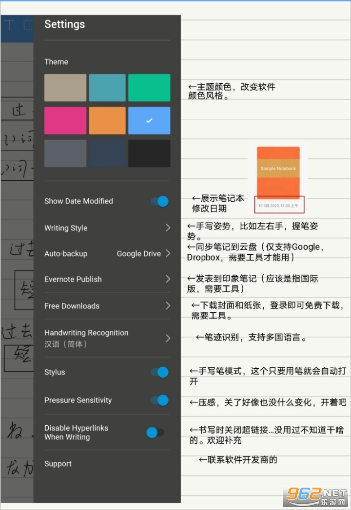 noteshelf安卓版免费 noteshelf安卓版免费