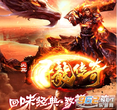 寻龙传奇游戏高爆版 寻龙传奇游戏高爆版