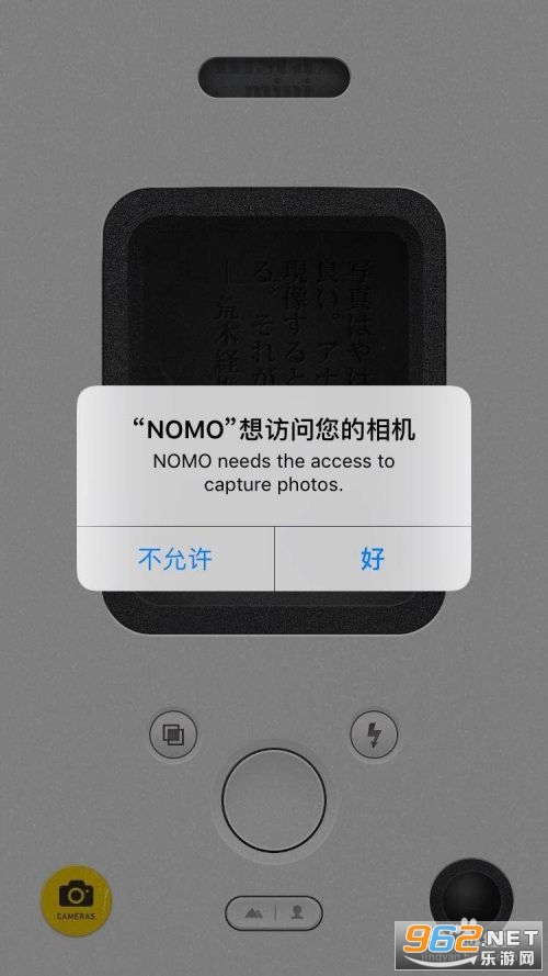 NOMO�ƽ��