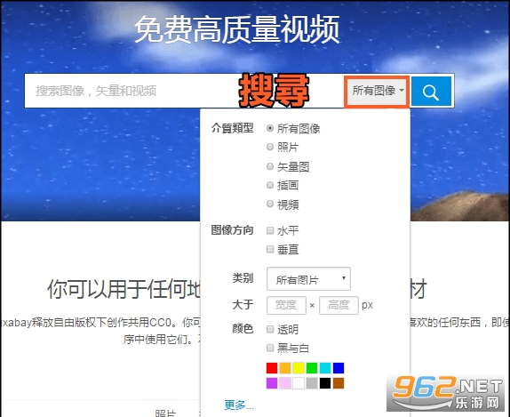 pixabay软件 pixabay软件