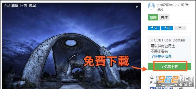 pixabay软件 pixabay软件