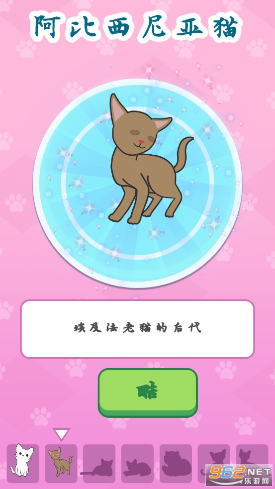 Cats Tower: The Cat Game!(�Ķ���Լè���������Ϸ)��ͼ1