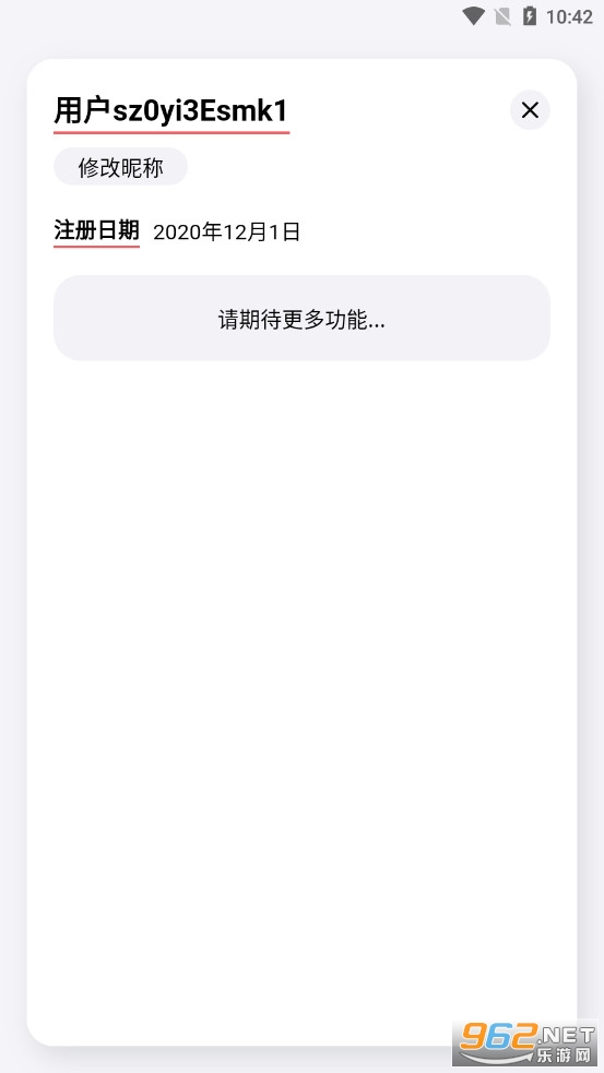 ���߻�ױƷ���Ų�ѯ�͹���v2.3.23��׿���ͼ0