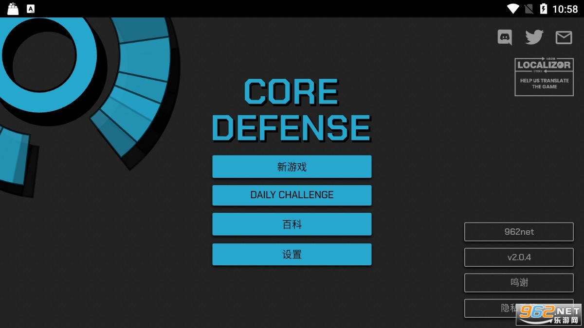 Core Defense(���ķ����ֻ���)��ͼ1