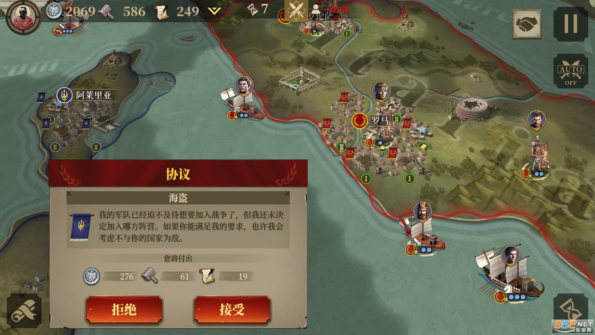 Great Conqueror: Rome(���������������İ�)������v1.0.0��ͼ0