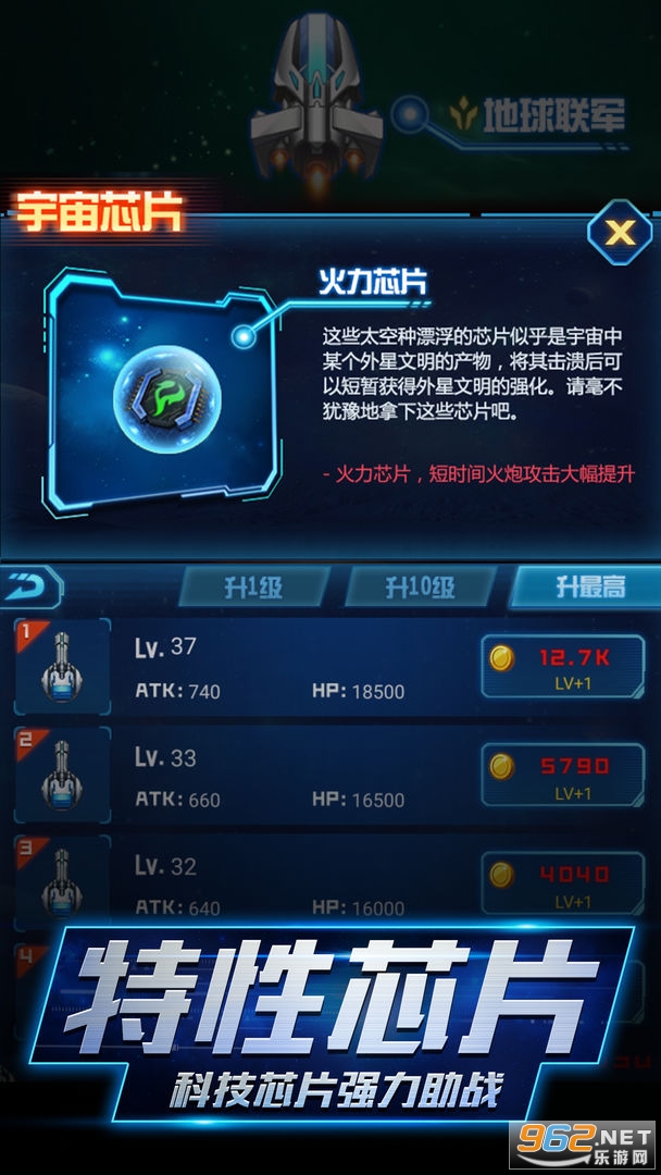 逃离银河系最新版截图0