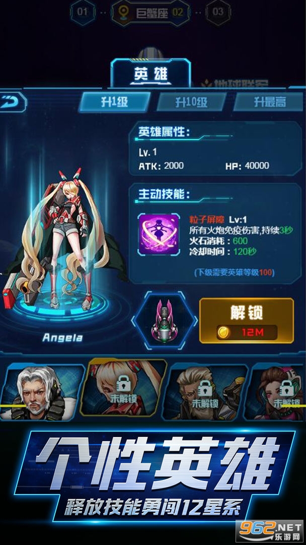 逃离银河系最新版截图1