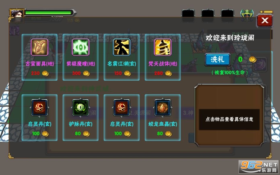 ����֮·�ٷ����ͼ0