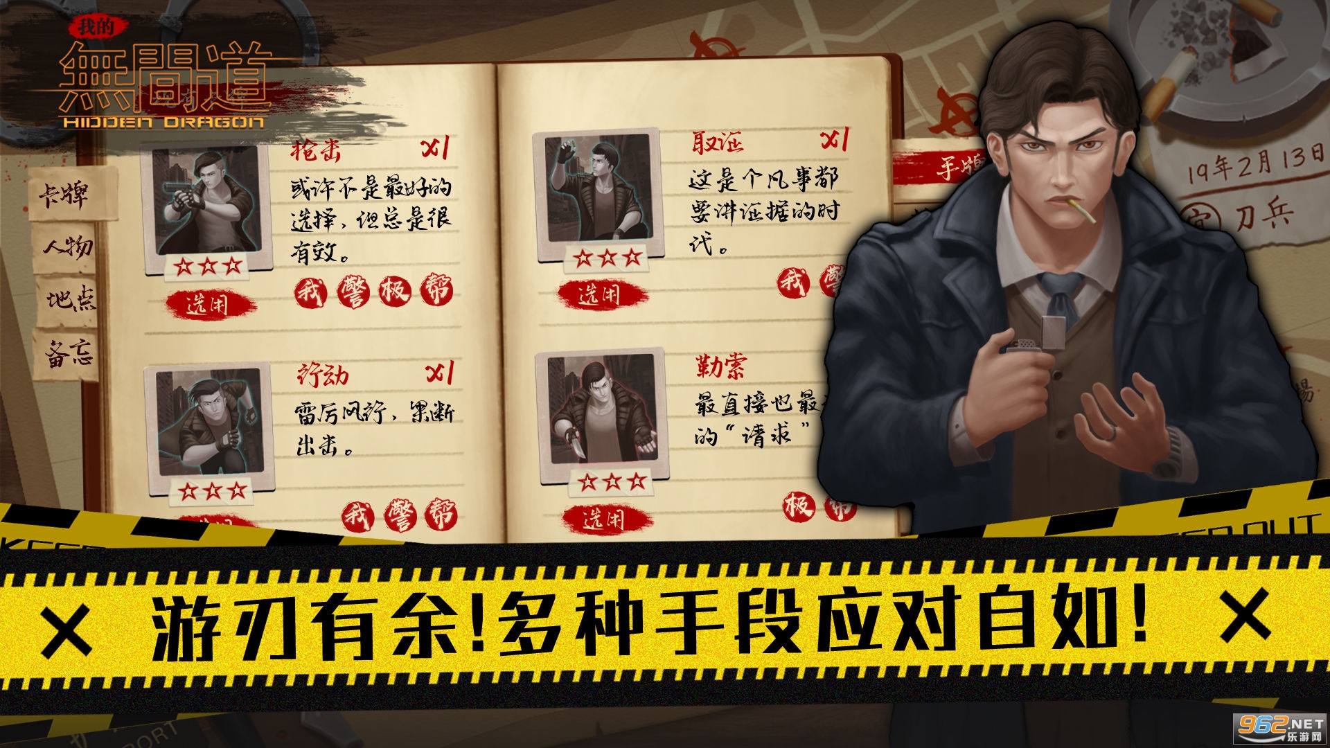 �ҵ��޼�����İ�v2.3 �������ͼ0