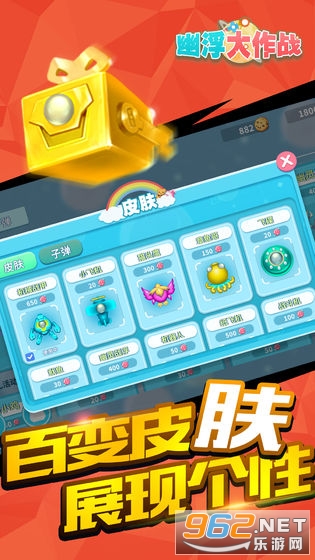 �ĸ�����ս������ڰ����°�(����)v1.4.1��ͼ2