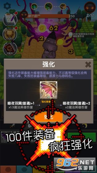 冒险捣僵尸2021最新版截图0