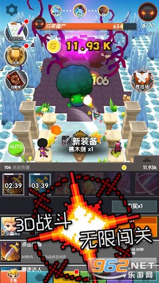 冒险捣僵尸2021最新版截图1