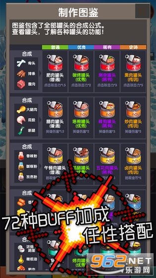 冒险捣僵尸2021最新版截图3