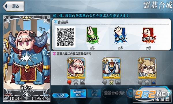 fate freedom order(fgo�ٷ���ɳ��ͼ������)v1.0.0 ��׿���ͼ2