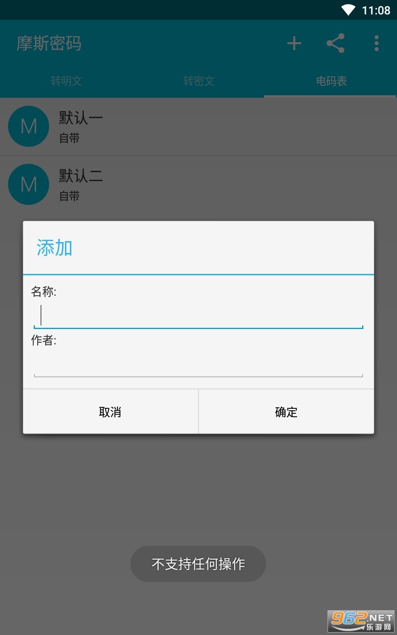 Ħ˹����v1.0.0 ������ͼ0