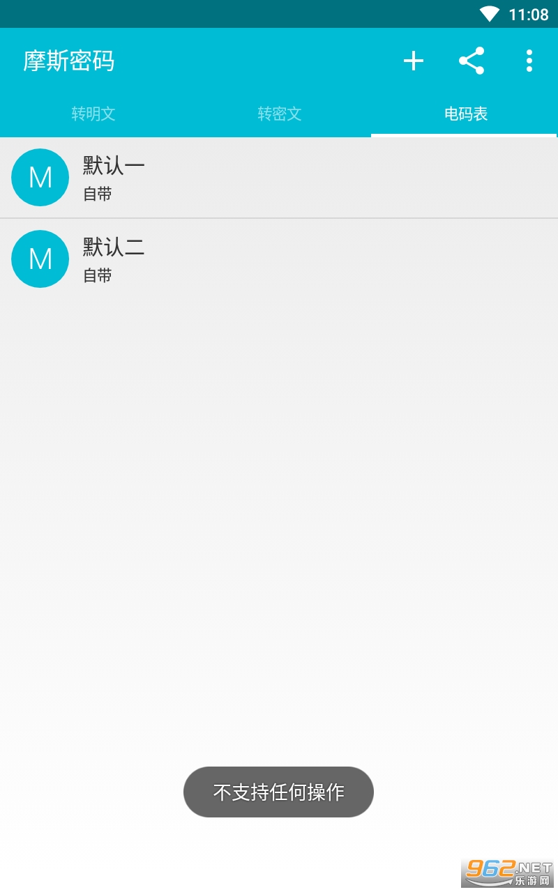 Ħ˹����v1.0.0 ������ͼ3
