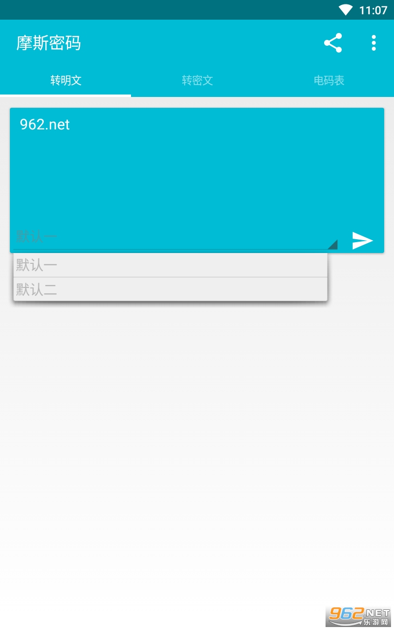 Ħ˹����v1.0.0 ������ͼ2