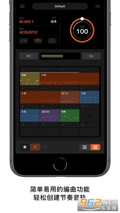 Beat Station(beatstationרҵ��)v1.1 ��׿���ͼ2