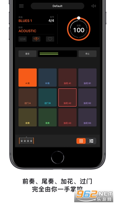 Beat Station(beatstationרҵ��)v1.1 ��׿���ͼ3