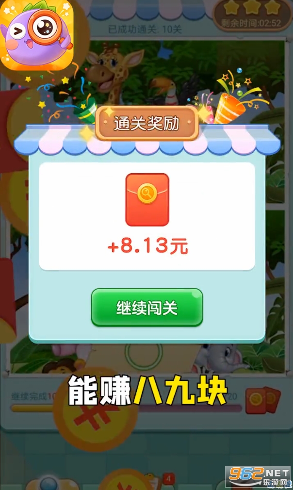 ���ҵ���������v1.0.0 ������ͼ2