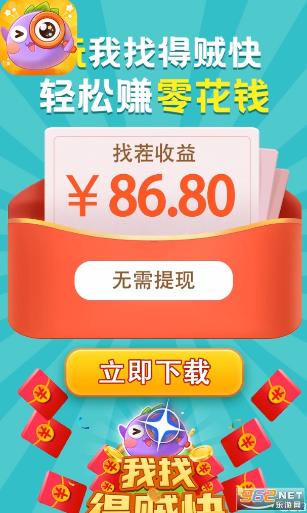 ���ҵ���������v1.0.0 ������ͼ4