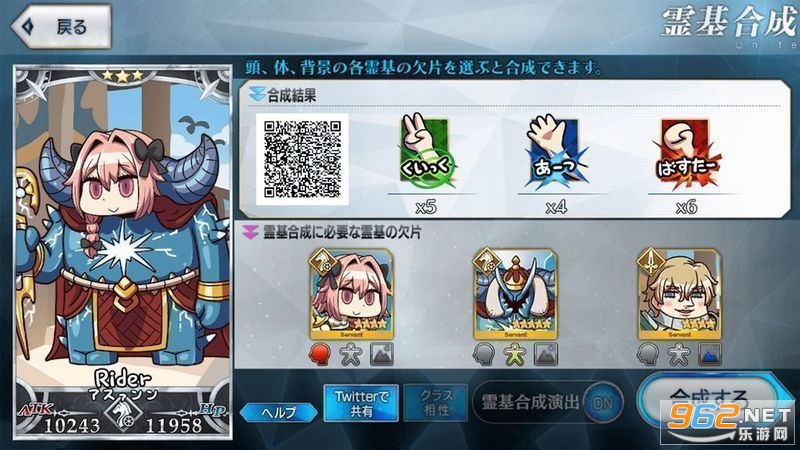 Fate/FO�����������ս����ͼ2