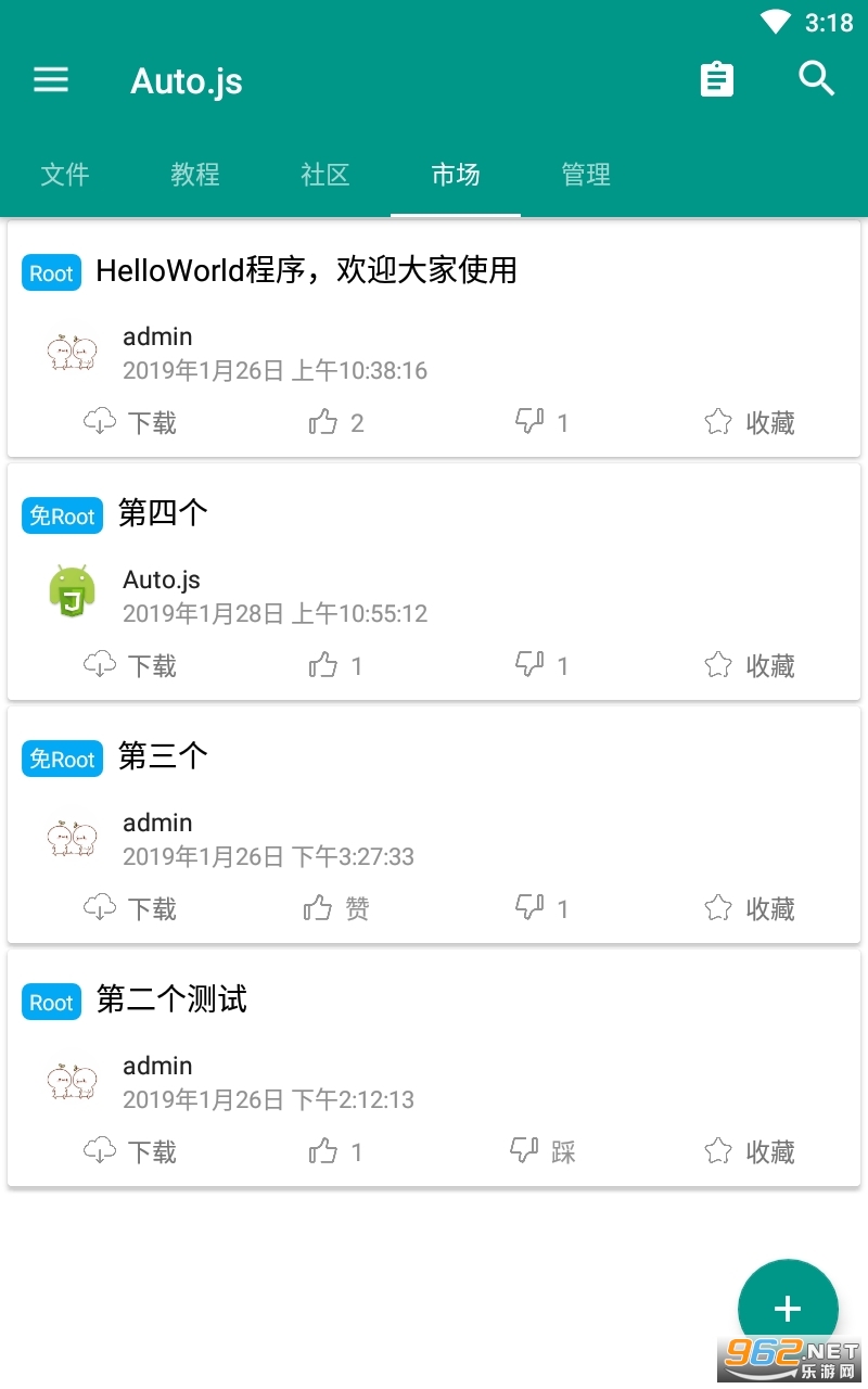Auto.js钢琴助手原神app安卓版截图3