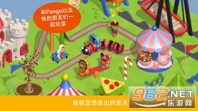 Pango���칫԰��Ϸv2.14.4 ��Ѱ��ͼ0