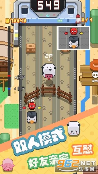 天天爱跨栏红包版截图3