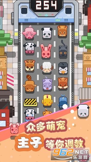 天天爱跨栏红包版截图2
