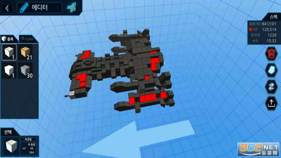 BlockAirCraft(����ɻ�������Ϸ)v2.23.4 (BlockAirCraft)��ͼ1