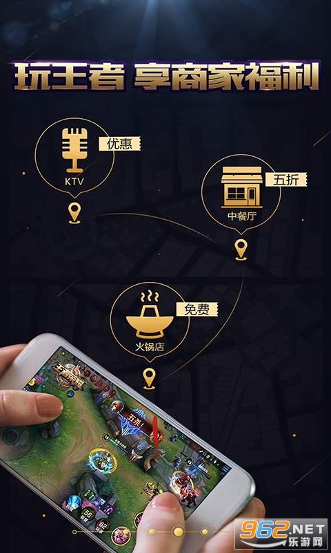 ��ƽ����app��ͼ2