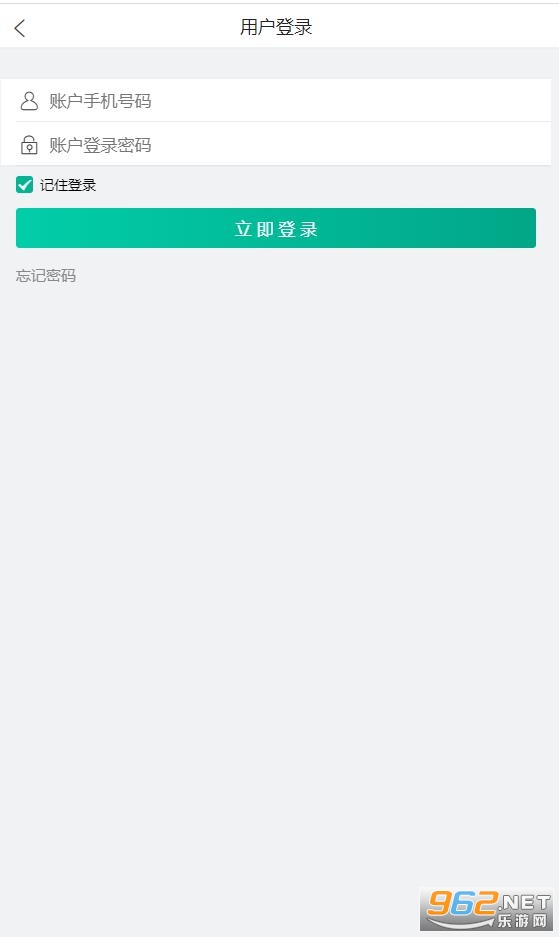 悦悬赏红包版截图0