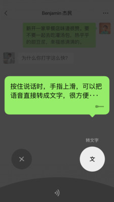 ΢��9.0�汾��װ��ͼ1
