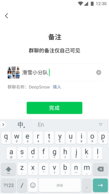 ΢��9.0�汾��װ��ͼ4