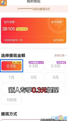 �ؿ������׬Ǯ��v4.2.0.0.0��ͼ1