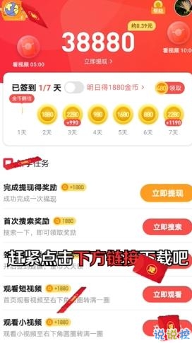 �ؿ������׬Ǯ��v4.2.0.0.0��ͼ0
